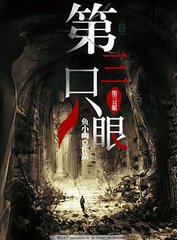 天美传媒董小宛杨朵儿